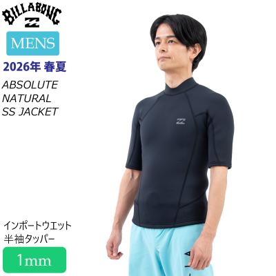 タッパー サーフィン 半袖のおすすめ人気商品一覧 通販 - Yahoo