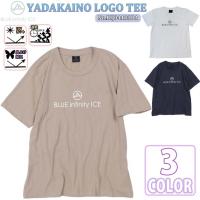 22 SS Blue infinity ICE ブルーインフィニティアイス Tシャツ YADAKAINO LOGO TEE UVカット メンズ BIJ94103PA 日本正規品 | オーシャン スポーツ