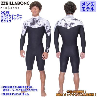 ウエットスーツロンスプのおすすめ人気商品一覧 通販 - Yahoo