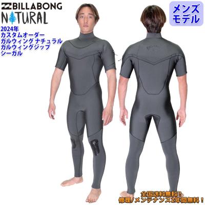 BILLABONG スポーツ用品の商品一覧|通販 - Yahoo!ショッピング BILLABONG スポーツ用品の商品一覧|通販 - Yahoo!ショッピング