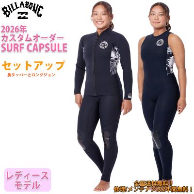 ロングジョン ビラボン（スポーツ用品）のおすすめ人気商品一覧 通販