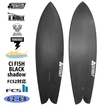 アルメリック ci fish(サーフボード)の商品一覧|マリン アルメリック ci fish(サーフボード)の商品一覧|マリン
