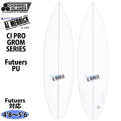 サーフボード キッズ（CHANNEL ISLANDS SURFBOARDS／マリンスポーツ