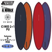 4月中旬〜5月上旬出荷 予約商品 26 Channel Islands チャンネルアイランド CI MID BOX+futures PU シーアイミッド サーフボード アルメリック 2026年 日本正規品