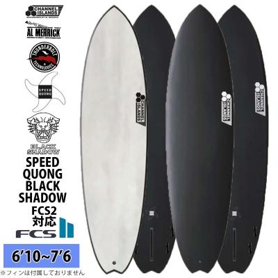 speed quong（ファンボード）｜サーフボード｜マリンスポーツ
