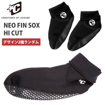 ボディボードフィンソックスのおすすめ人気商品一覧 通販 - Yahoo