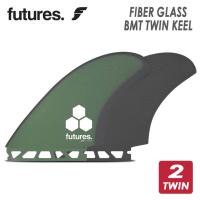 futures. フューチャー フィン FIBER GLASS BMT TWIN KEEL ファイバーグラス ブリットメリック ツインキール ツインフィン シングルタブ 2本セット 日本正規品 | オーシャン スポーツ
