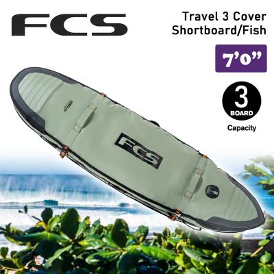 FCS ハードケース 7'0のおすすめ人気商品一覧 通販 - Yahoo