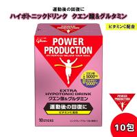 POWER PRODUCTION パワープロダクション サプリメント ハイポトニックドリンク クエン酸&amp;グルタミン 運動後 休息 回復 熱中症対策 ビタミンC 日本正規品 | オーシャン スポーツ
