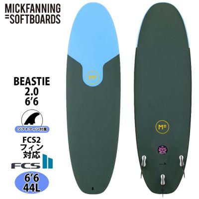 23 ミックファニングソフトボード BEASTIE ビースティ 6'6 23 ミックファニングソフトボード BEASTIE ビースティ 6'6