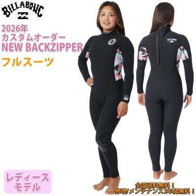 BILLABONG ウエットスーツ（性別：レディース）｜マリンスポーツ