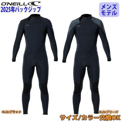 O'Neill フルスーツ Mサイズ ブラック 楽天市場】25 O'NEILL オニール フルスーツ サーフィン ウェット