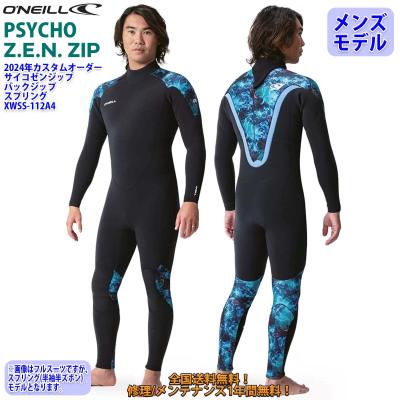 オーシャン スポーツ - スプリング＆ショートジョン｜Yahoo!ショッピング