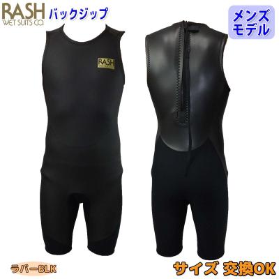 RASH ウェット スーツの商品一覧 通販 - Yahoo!ショッピング RASH ウェット スーツの商品一覧 通販 - Yahoo!ショッピング