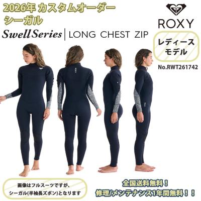 ウエットスーツ セミドライ オーダー（ROXY）のおすすめ人気商品一覧