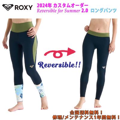 ウエットスーツ ロングパンツ（ROXY）（色：ブラック系）の