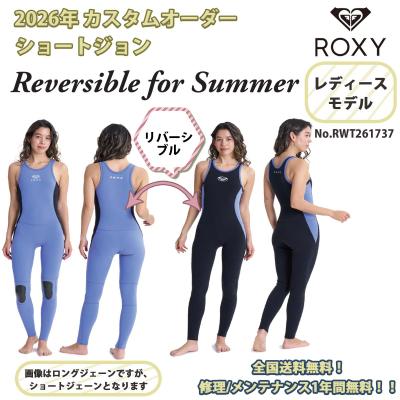 ウエットスーツ セミドライ オーダー（ROXY）のおすすめ人気商品一覧