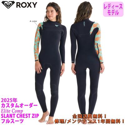 ROXY ウエットスーツ｜マリンスポーツ｜スポーツ おすすめ人気商品一覧