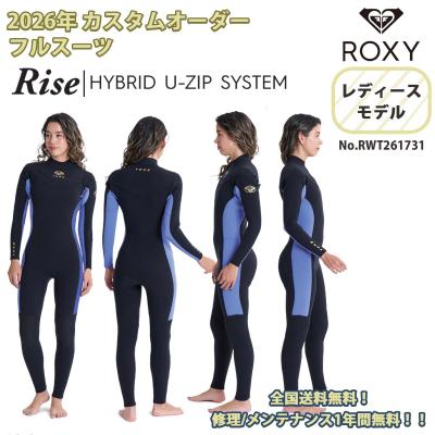 ROXY ウエットスーツ｜マリンスポーツ｜スポーツ おすすめ人気商品一覧