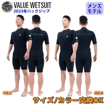 RIP CURL ウエットスーツの商品一覧|マリンスポーツ|スポーツ RIP CURL ウエットスーツの商品一覧|マリンスポーツ|スポーツ