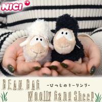 NICI ニキ キーリング BEAN BAG 9cm キーホルダー ウーリーギャング シープ ビーンバッグ キーチェーン ぬいぐるみ 人形 日本正規品 | オーシャン スポーツ