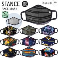STANCE スタンス マスク FACE MASK 洗えるマスク 布マスク ファッションマスク ユニセックス メンズ レディース 品番 SAH01C20 日本正規品 | オーシャン スポーツ