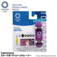TOKYO2020 スケートボードイメージトレーナー TOKYO2020 OFFICIAL LICENSED PRODUCT 日本正規品 | オーシャン スポーツ