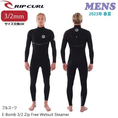 RIP CURL ウエットスーツの商品一覧|マリンスポーツ|スポーツ RIP CURL ウエットスーツの商品一覧|マリンスポーツ|スポーツ