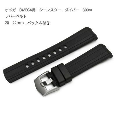 オメガ シーマスター(腕時計用ベルト、バンド)の商品一覧 オメガ シーマスター(腕時計用ベルト、バンド)の商品一覧