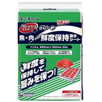 フレッシュマスター グリーン 抗菌プラス 魚・肉のための保鮮シート バット用 50枚入り | straw.osaka