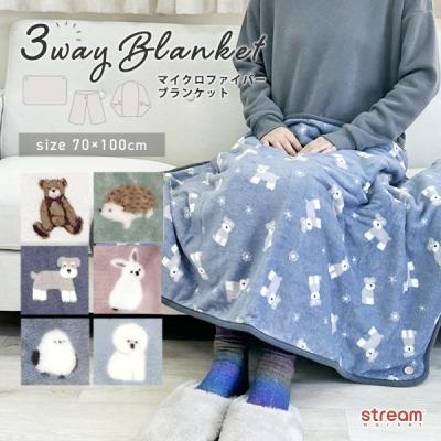ひざ掛け うさぎのおすすめ人気商品一覧 通販 - Yahoo!ショッピング