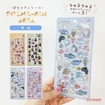 ぷくぷくシール（キッチン、日用品、文具）の商品一覧 通販 - Yahoo