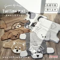 マット ラグ 洗える 滑り止め 犬 シュナウザー 柴犬 ダックスフンド フレンチブルドッグ トイプードル サモエド おしゃれ かわいい グッズ ゆうパケット不可