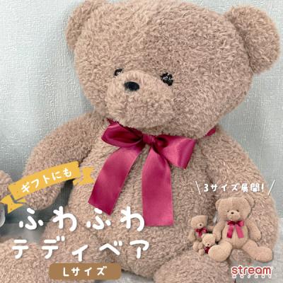 tyぬいぐるみクリスマス（ゲーム、おもちゃ）のおすすめ人気商品一覧