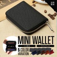 コインケース 小銭入れ メンズ レディース 革 レザー 二つ折り おしゃれ レディース ミニ財布 財布 カード 仕切り 20代 30代 40代 50代