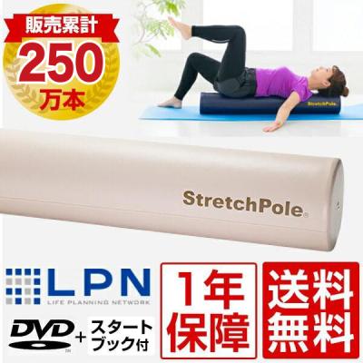当社の ストレッチポールの商品一覧 通販 Yahoo!ショッピング - エクササイズグッズ