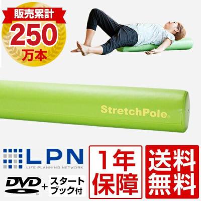 ストレッチポール(ストレッチグッズ)の商品一覧|マッサージ ストレッチポール(ストレッチグッズ)の商品一覧|マッサージ
