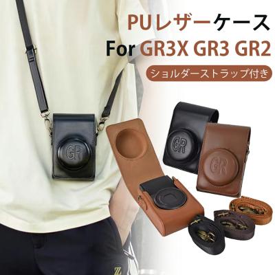 リコーgr2の商品一覧 通販 - Yahoo!ショッピング