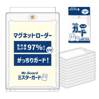 仮面ライダー ガンバライジングカード ケースの商品一覧 通販 - Yahoo