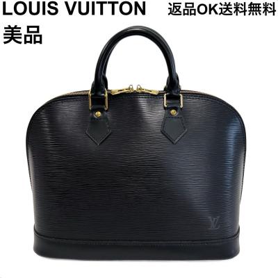 超美品✨ ルイヴィトン エピ アルマBB ハンドバッグ 黒 2way 鍵付き 