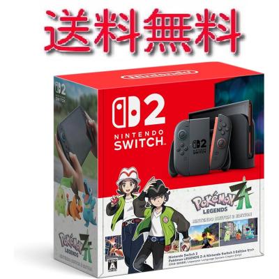 ニンテンドースイッチライト（パッケージ種類：限定版）の
