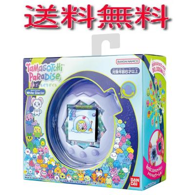 たまごっち 白のおすすめ人気商品一覧 通販 - Yahoo!ショッピング