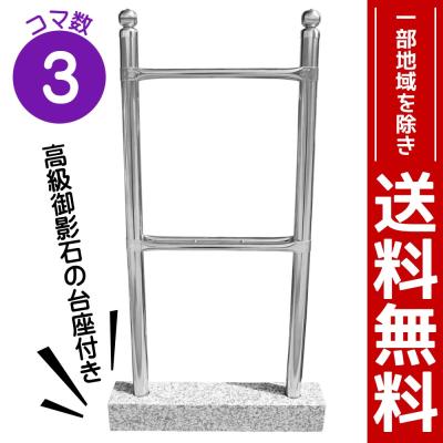 塔婆立ての商品一覧 通販 - Yahoo!ショッピング 塔婆立ての商品一覧 通販 - Yahoo!ショッピング