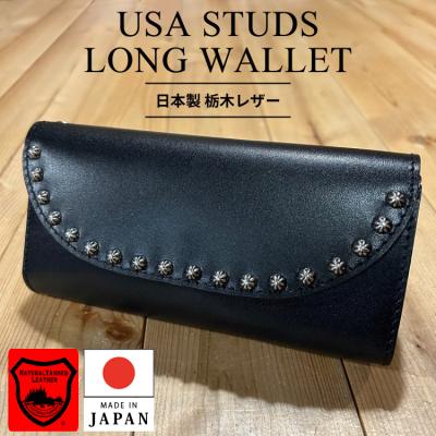 スタッズ 財布（バッグ、小物素材：本革、レザー）の商品一覧 通販