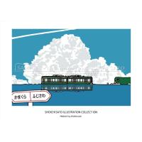 在庫セール品 湘南イラスト 新緑の極楽寺の風景 イラストポスター サイズ Sha4 Studio Alec 通販 Yahoo ショッピング