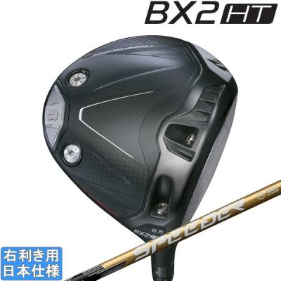 ブリヂストン B2 ドライバー 9.5度 BS50S ヘッドコーティングあり Amazon.co.jp: BRIDGESTONE(ブリヂストン) 21年 B2 ドライバー