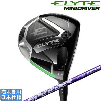 ミニドライバー（ロフト角：13.5度）のおすすめ人気商品一覧