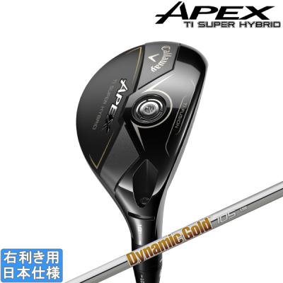 Callaway ユーティリティ（ロフト角：16度）｜クラブ（メンズ
