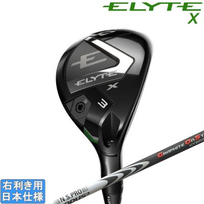 モーダスゴースト 4U ハイブリッドシャフト S .370 98cm 日本シャフト／N.S.PRO MODUS3／N.S.PRO MODUS3 HYBRID GOST