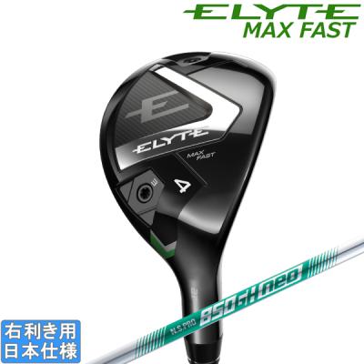 Callaway ユーティリティ（ロフト角：33度）｜クラブ（メンズ